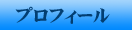 PYRxʐ^Wo
