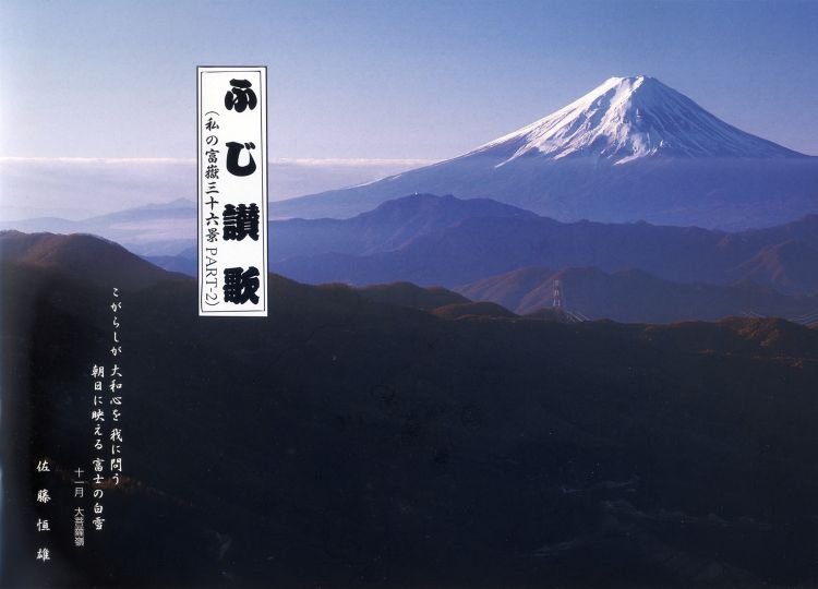 �ӂ��]��01