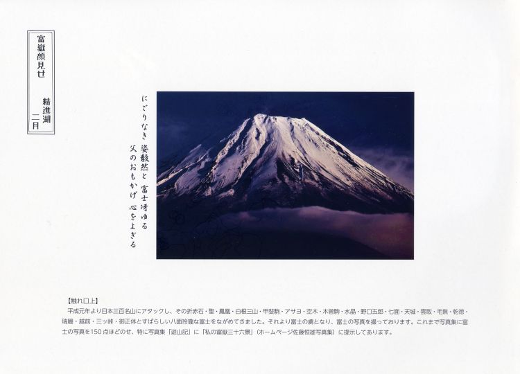 �ӂ��]��02