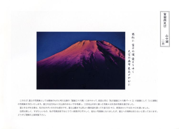 �ӂ��]��03