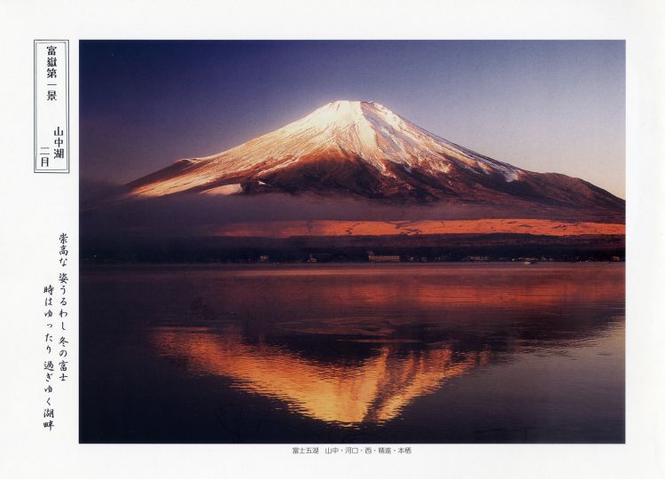 �ӂ��]��04