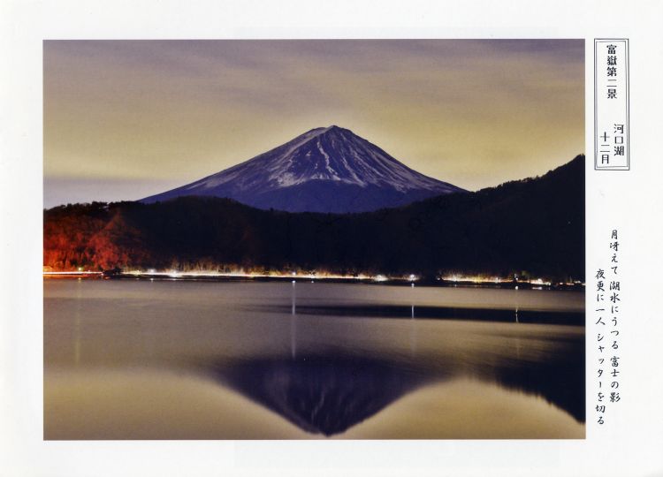 �ӂ��]��05