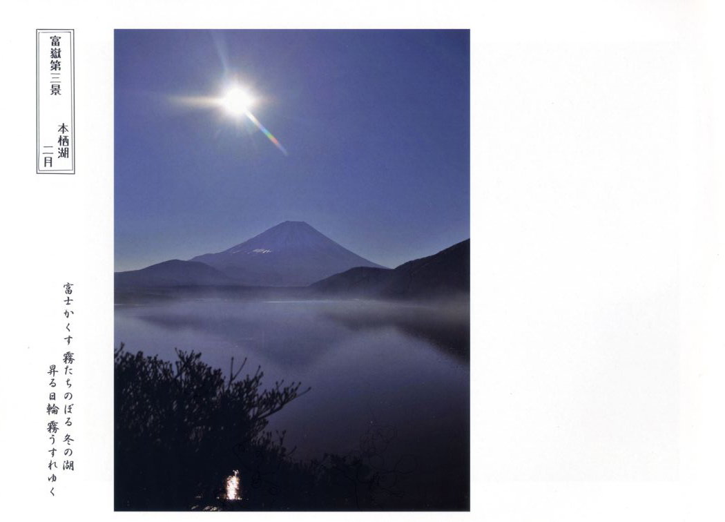 �ӂ��]��06