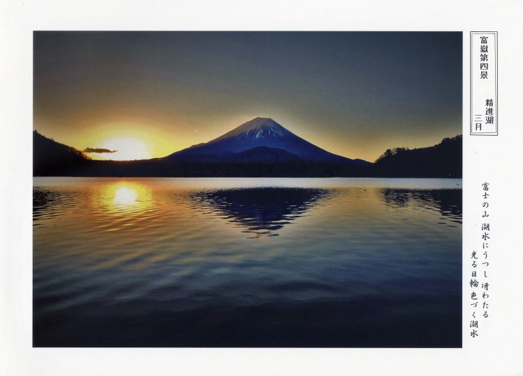 �ӂ��]�̂O�V