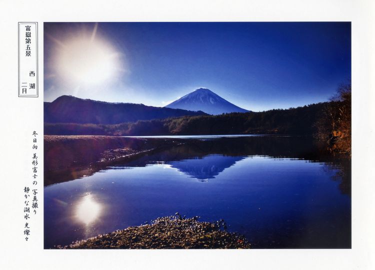 �ӂ��]��08