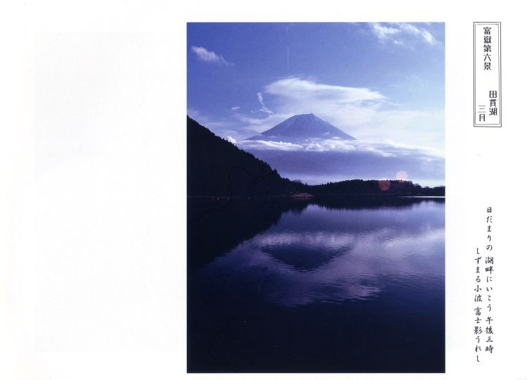 �ӂ��]��09