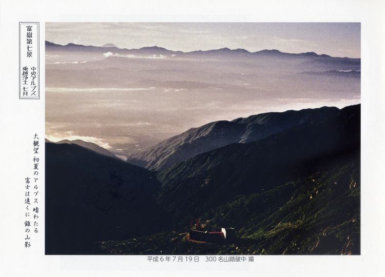 �ӂ��]�̂P�O