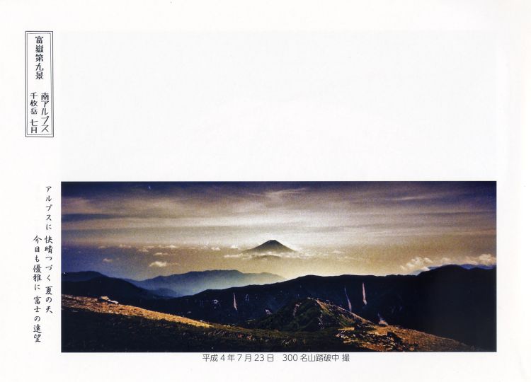 �ӂ��]��12