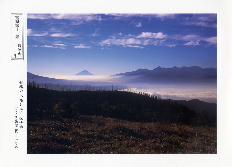 �ӂ��]��14