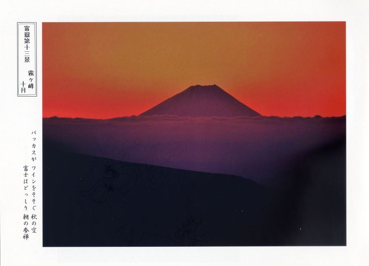 �ӂ��]��16