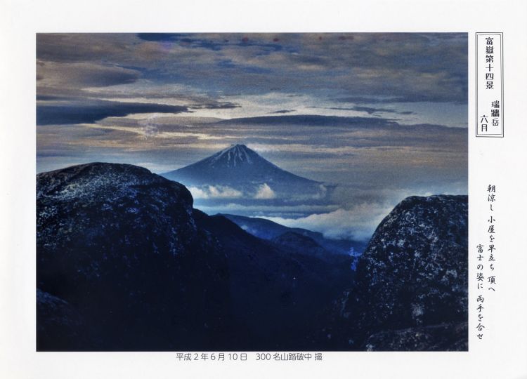 �ӂ��]��17