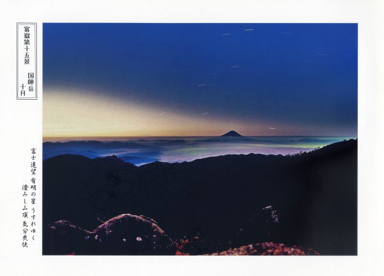 �ӂ��]��18