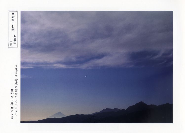 �ӂ��]��20