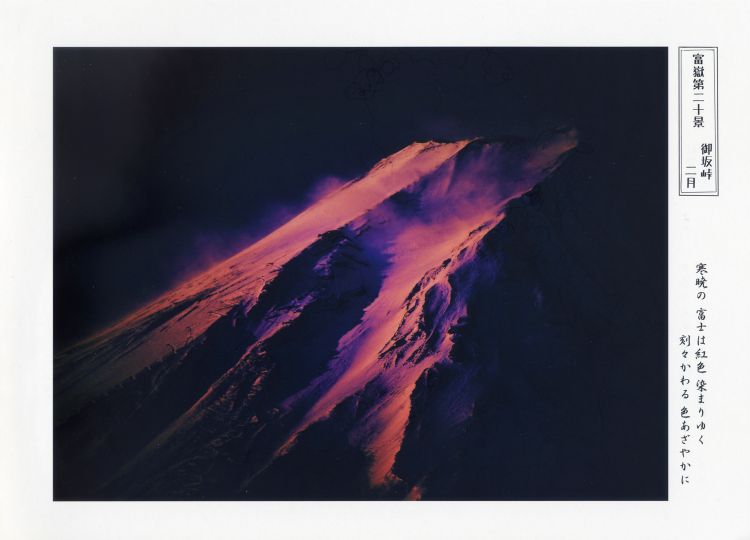 �ӂ��]��23