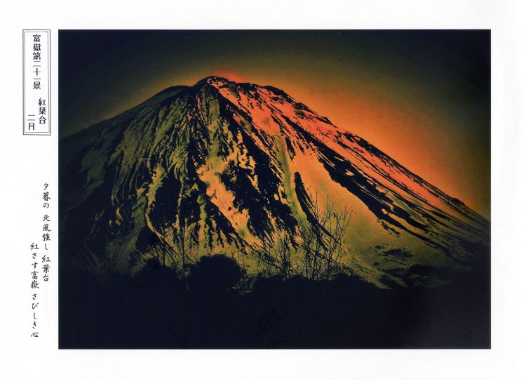 �ӂ��]��24