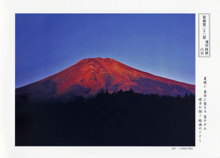 �ӂ��]��25