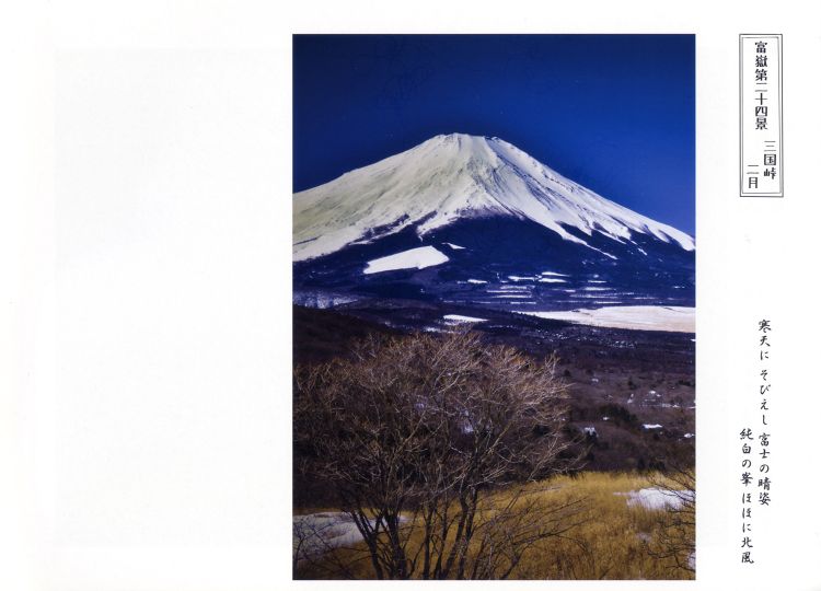 �ӂ��]��27