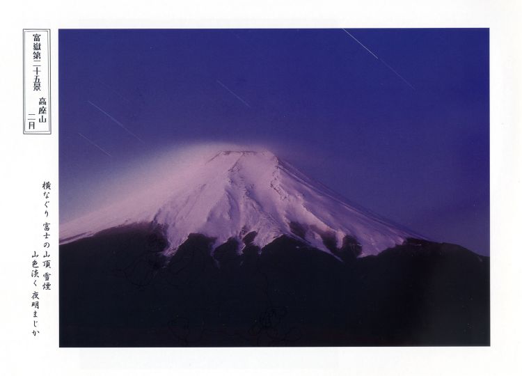 �ӂ��]��28