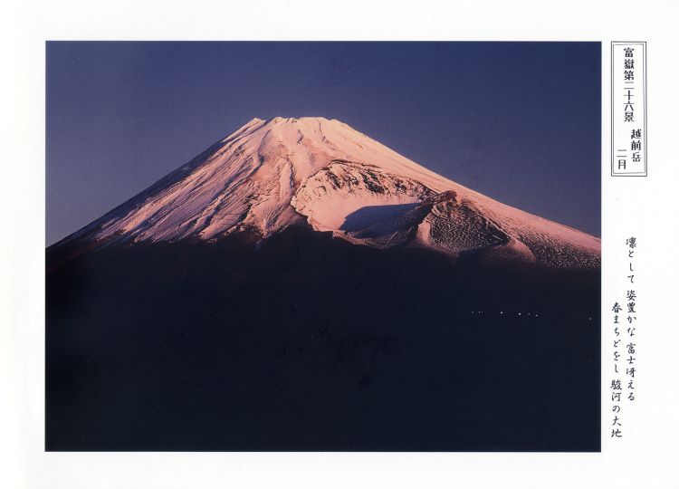 �ӂ��]��29