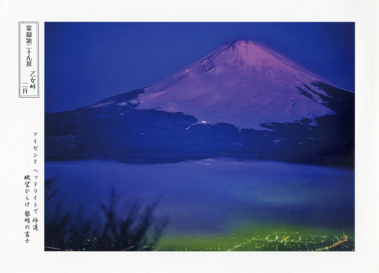 �ӂ��]��32