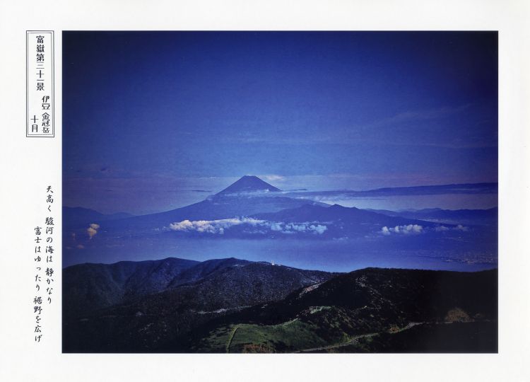 �ӂ��]��34