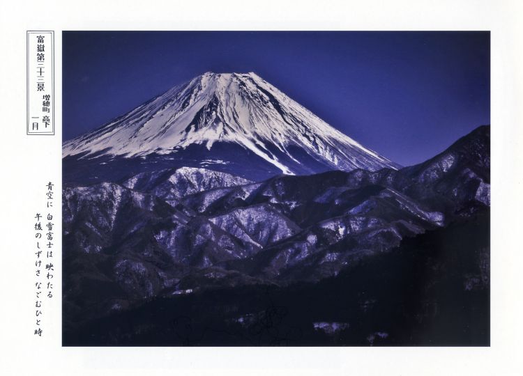 �ӂ��]��36