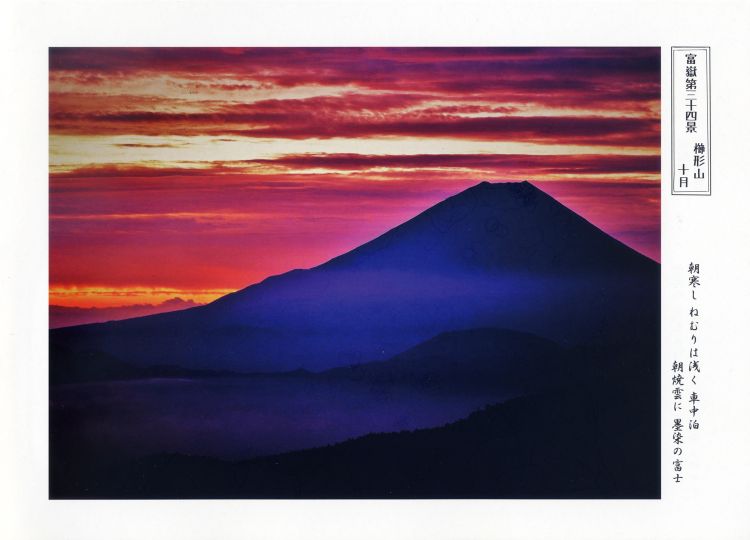 �ӂ��]��37