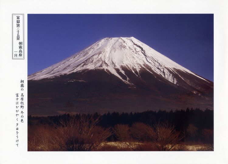 �ӂ��]��38