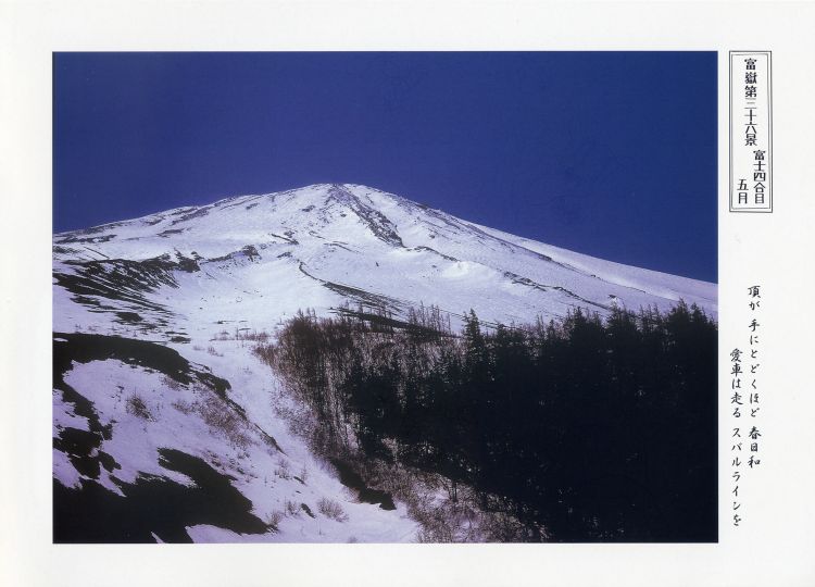 �ӂ��]��39