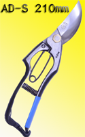 AD-S 210mm